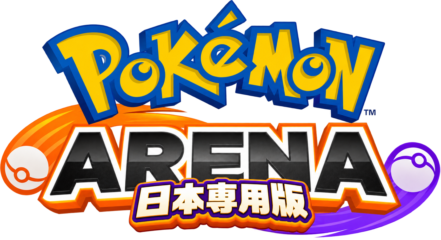 Pokémon Arena — 日本専用版